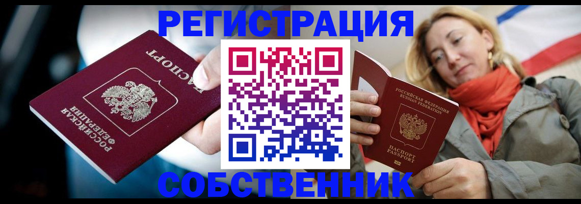 регистрация для дет. сада в Балашихе